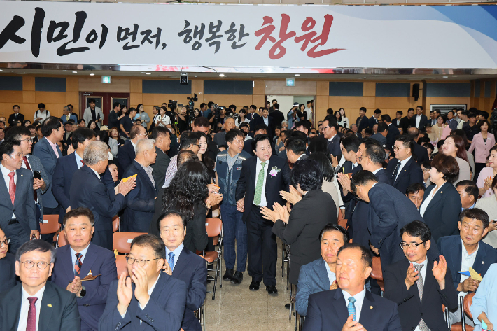 강기윤 창원시장 취임식. 창원시 제공
