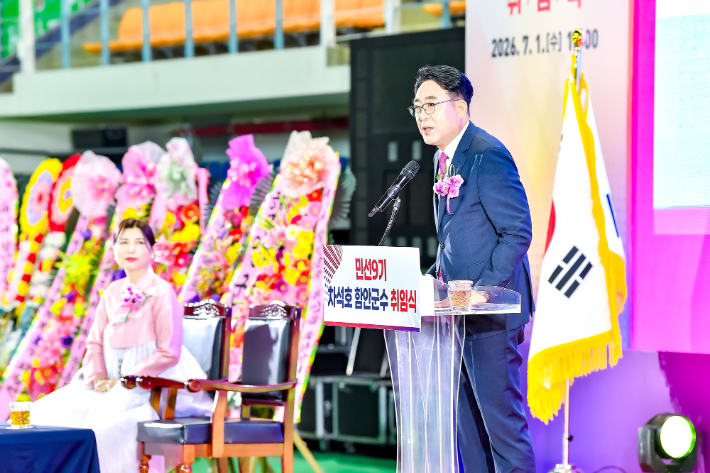 차석호 함안군수가 1일 취임식에서 취임사를 하고 있다. 함안군 제공 