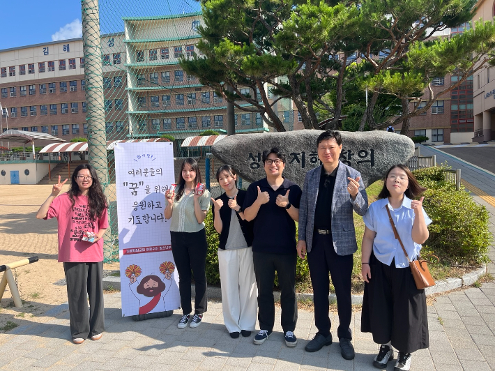 김해분성고등학교 기독동아리 활동. (안태환 장로 제공)