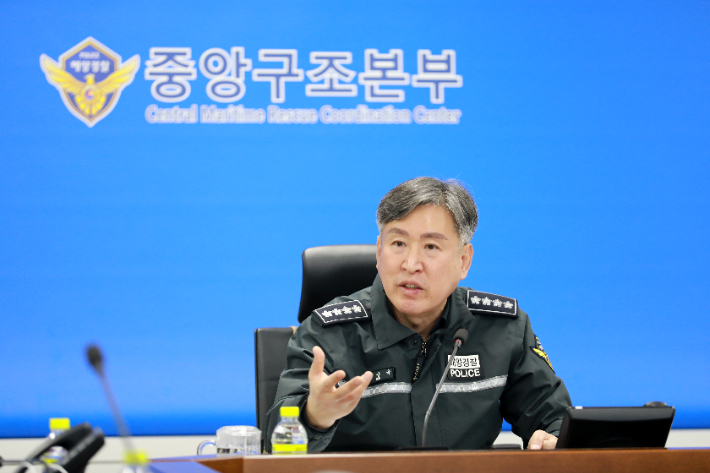 김종욱 전 해양경찰청장. 연합뉴스