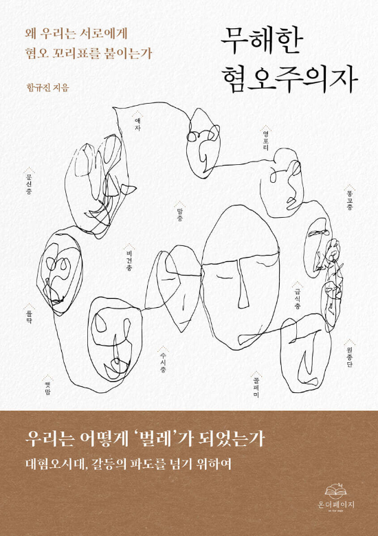 온더페이지 제공 