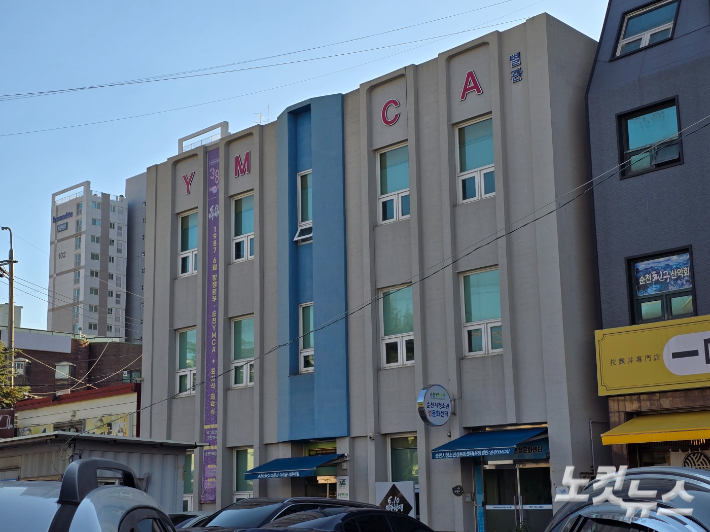 순천YMCA 별관. 전남CBS