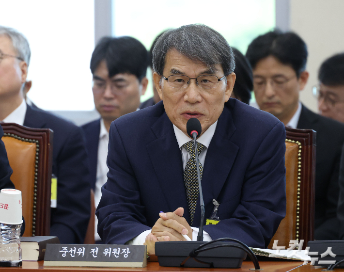 노태악 전 중앙선거관리위원회 위원장. 황진환 기자