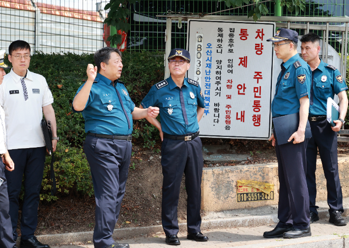 경기남부경찰청 제공