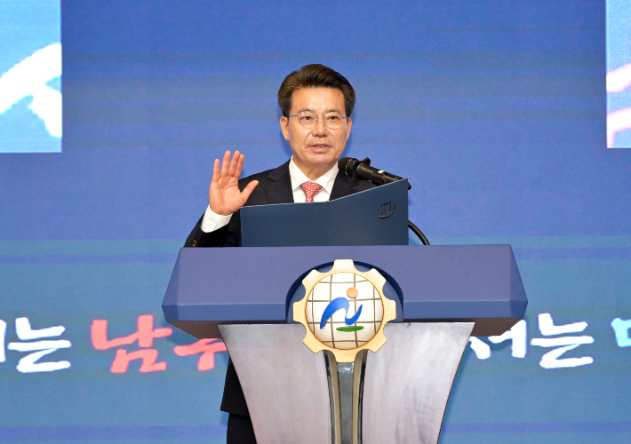 울산 남구는 1일 청사 대강당에서 민선 9기 임현철 남구청장 취임식을 개최했다. 울산 남구 제공