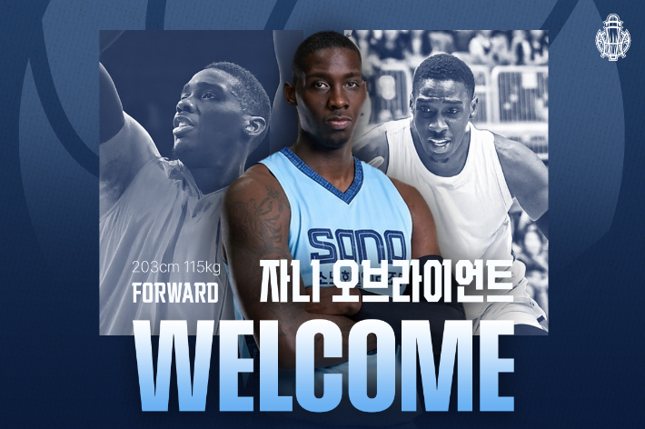 자니 오브라이언트. 소노 제공