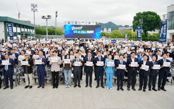 민형배 전남광주통합특별시장이 1일 오후 5·18민주광장에서 열린 '전남광주통합특별시 출범식 및 반도체 투자환영 시민대회'에 참석해 기념사진을 촬영하고 있다. 전남광주통합특별시 제공