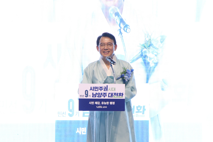 최현덕 시장이 1일 시청 광장에서 시민들에게 취임사를 전하고 있다. 남양주시 제공