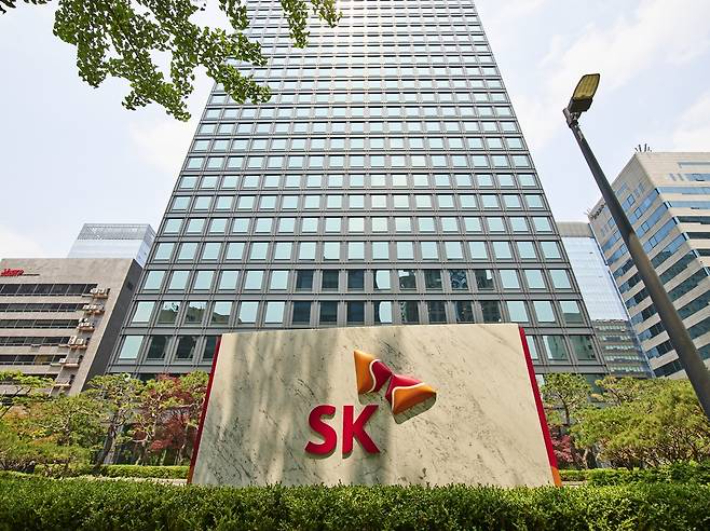 SK 서린 사옥. SK 제공