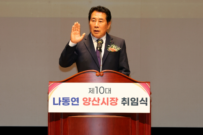 연합뉴스