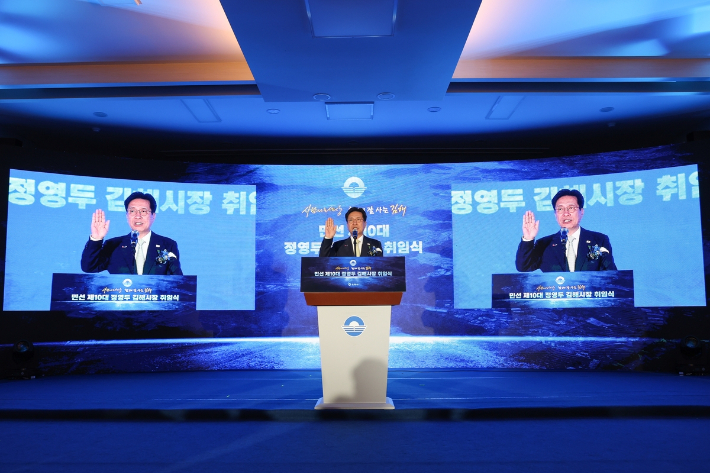 연합뉴스