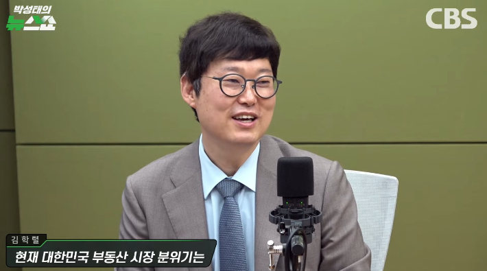 박성태의 뉴스쇼 유튜브 영상 캡처