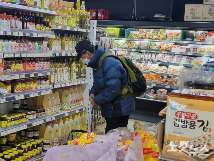 부산지역 소비자물가가 2년 1개월만에 3%대 상승을 기록했다. 김혜민 기자