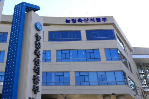 농림축산식품부 청사. 농식품부 제공