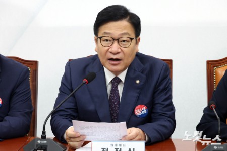 발언하는 정점식 원내대표