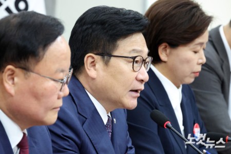 최고위원회의 발언하는 정점식 원내대표
