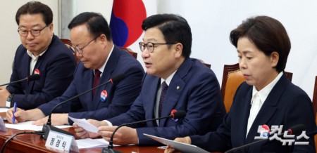 정점식, 최고위원회의 발언