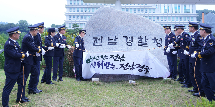 제막식. 전남경찰청 제공
