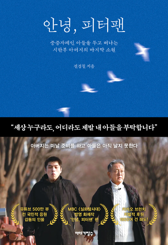 카카오 제공
