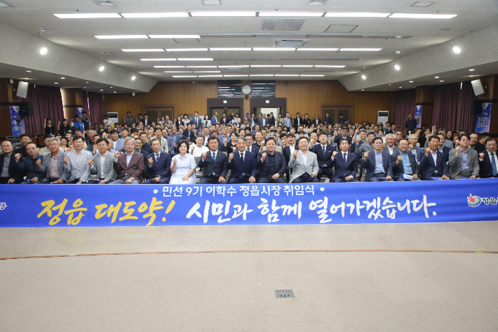 전북 정읍시는 1일 오전 시청 대회의실에서 취임식을 열고 이학수 정읍시장이 시정 운영을 시작했다고 밝혔다. 정읍시 제공