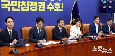 정책조정회의 주재하는 한병도