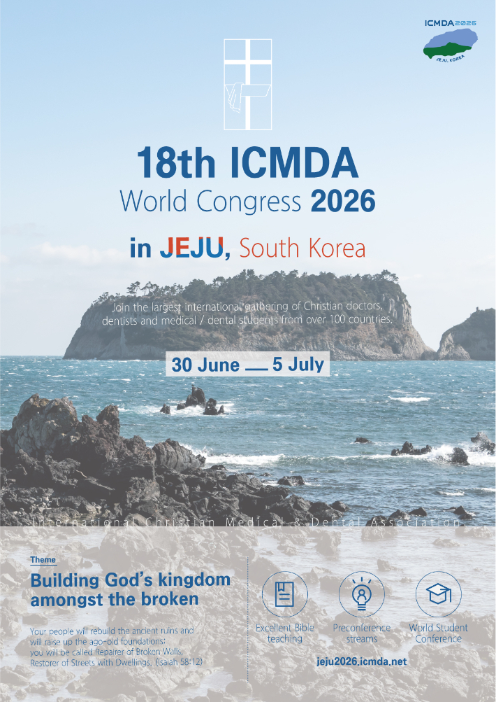 제주에서 열리고 있는 '2026 제18회 국제기독교의료치과협회(ICMDA) 세계총회' 공식 포스터. 예수병원 제공