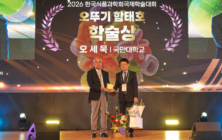 1일 대전컨벤션센터에서 사단법인 한국식품과학회와 공동으로 열린 오뚜기 함태호 학술상 시상식에서 박기문 오뚜기함태호재단 이사(왼쪽)와 오뚜기 함태호 학술상을 수상한 오세욱 국민대 교수가 기념촬영을 하고 있다. 오뚜기 제공