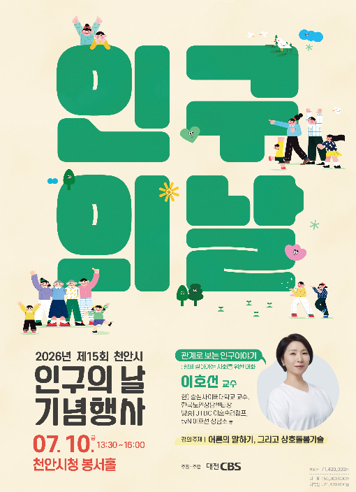 천안시 제공