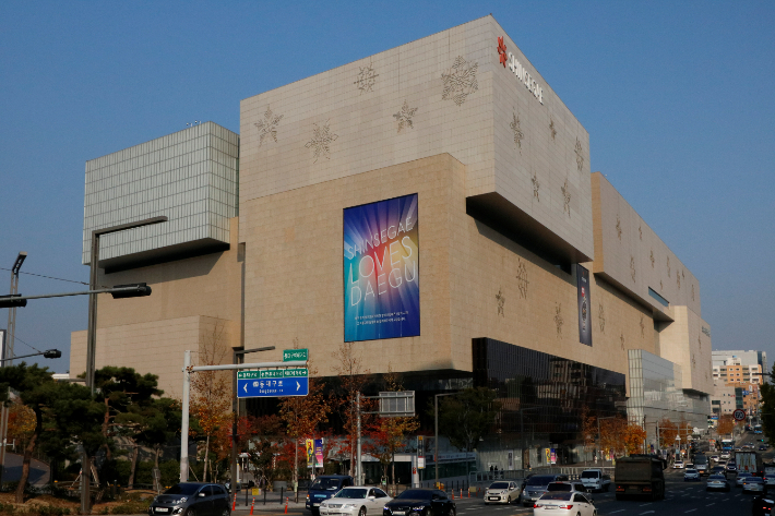 대구신세계 제공
