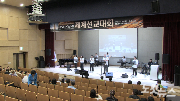 세계한인선교사기도운동이 '제5회 KWMI 세계선교대회'를 개최했다. 이바울 기자