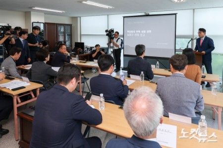 선거관리국조특위, 송파구선관위