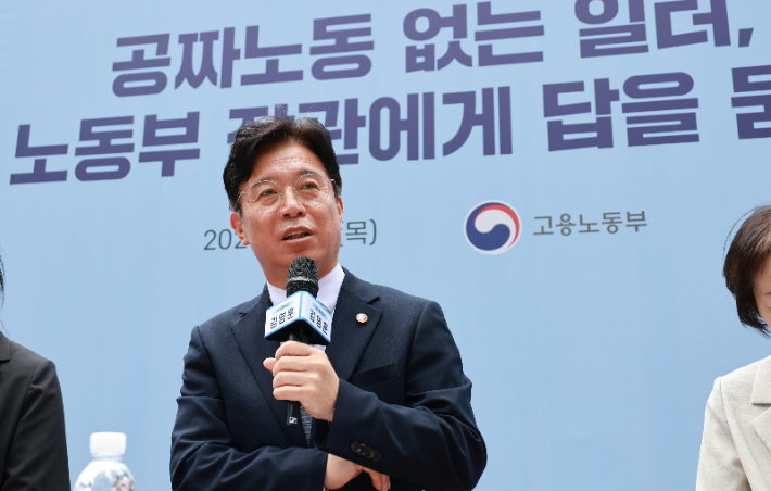 김영훈 고용노동부 장관. 연합뉴스