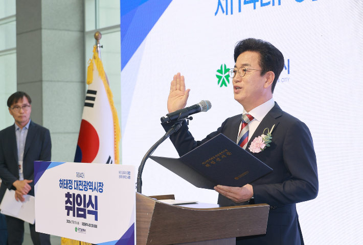 허태정 대전시장. 대전시 제공