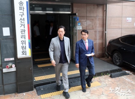 송파선관위 현장조사 마친 윤상현 위원장