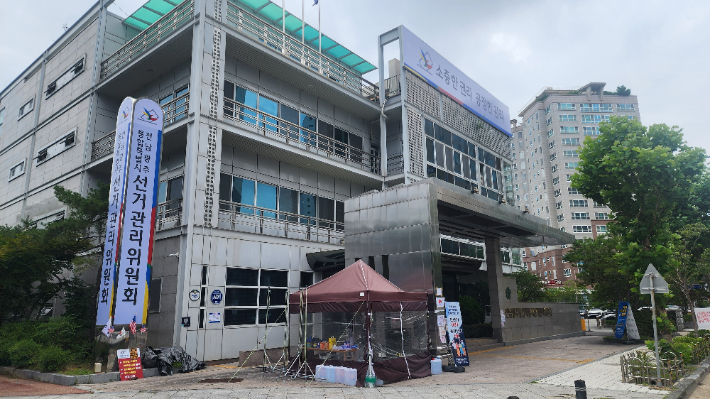 전남광주통합특별시선거관리위원회 청사 전경. 전남광주통합특별시선거관리위원회 제공