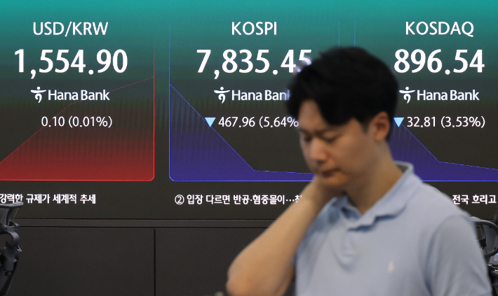 연합뉴스