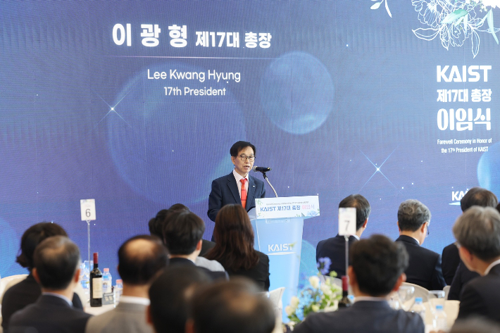 이광형 총장. KAIST 제공