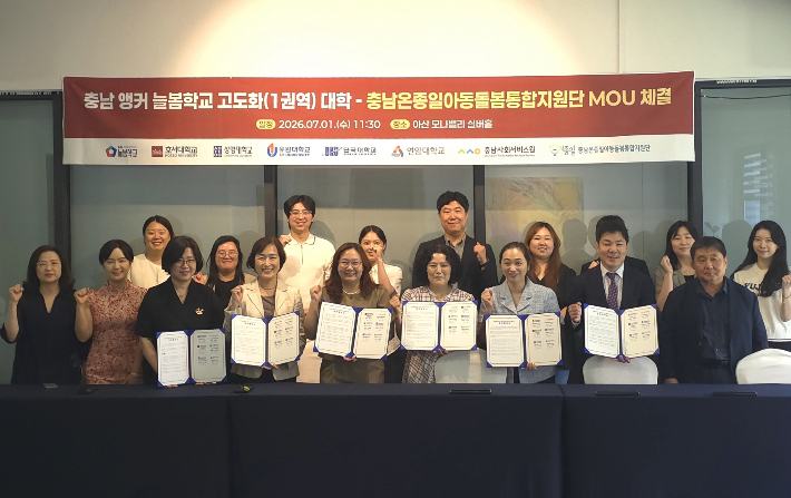 호서대 제공