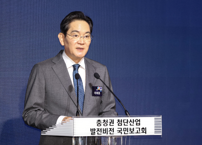 이재용 삼성전자 회장이 2일 충남 아산시에서 이재명 대통령 주재로 열린 충청권 첨단산업 발전비전 국민보고회에서 환영사를 하고 있다. 연합뉴스