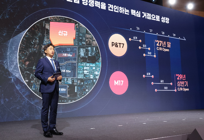 곽노정 SK하이닉스 대표가 2일 충남 아산시에서 이재명 대통령 주재로 열린 충청권 첨단산업 발전비전 국민보고회에서 투자계획을 발표하고 있다. 연합뉴스