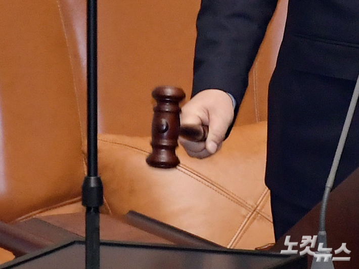 의사봉. 기사 내용과 무관함. 윤창원 기자