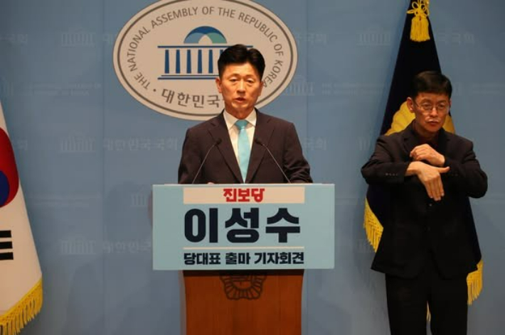이성수 위원장 "선출된 권력인 대통령이 재벌 총수에 90도 인사" 비판