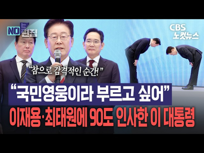 CBS노컷뉴스.