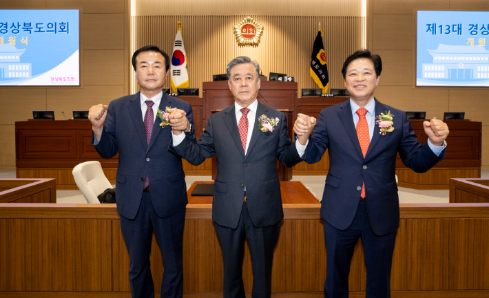 왼쪽부터 박순범 부의장, 김희수 의장, 이춘우 부의장. 경상북도의회 제공