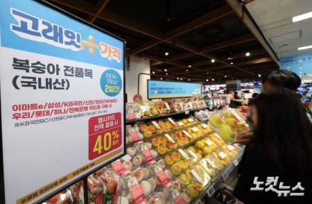 이마트, ‘고래잇 페스타’ 초특가 할인