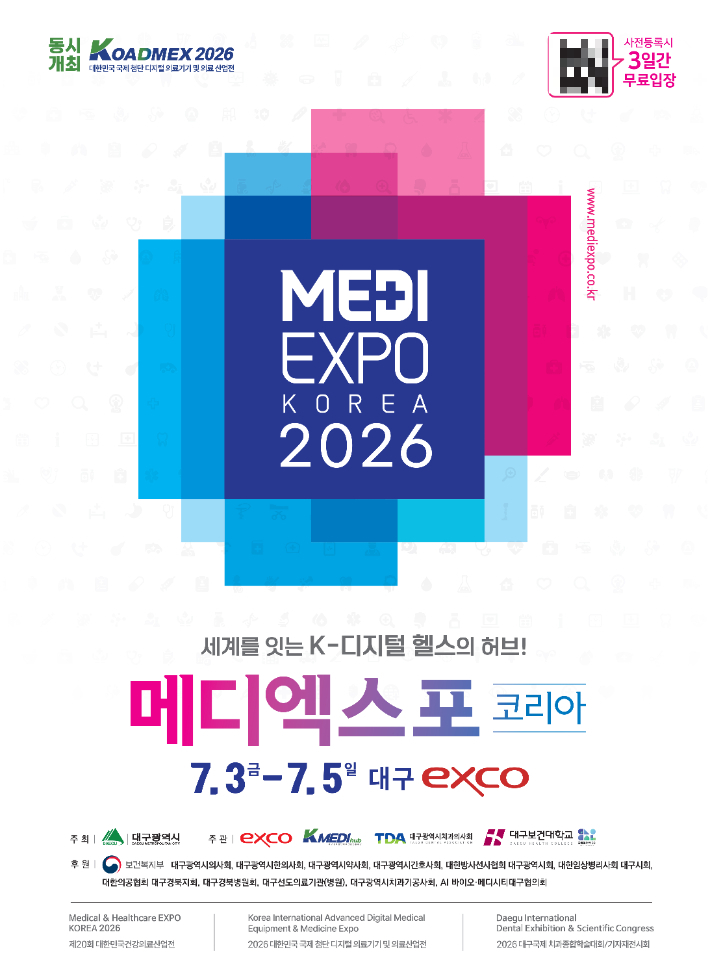 대구시 제공