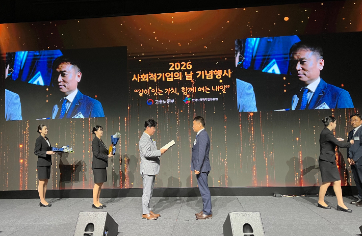 한국남동발전 제공