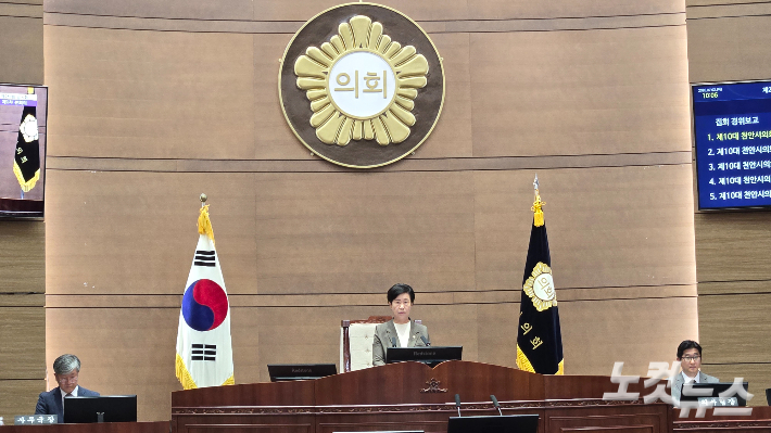 천안시의회는 2일 제289회 임시회에서 제10대 전반기 의장에 엄소영 의원을, 부의장에 권오중 의원을 선출하고 상임위원장 선거를 실시해 원구성을 확정했다. 인상준 기자