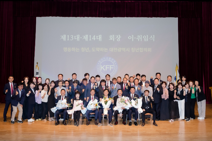 자유총연맹 대전시지부 제공