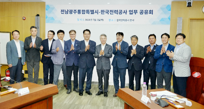 민형배, 취임 후 현장 행보 한전 찾아 반도체 전력망 점검